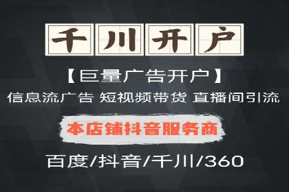 百度竞价广告收费策略及成功案例