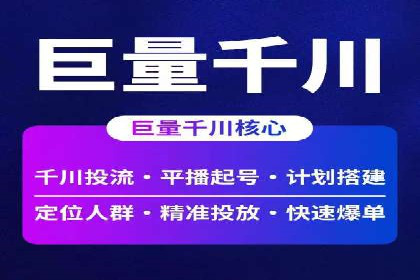 行业领先！某某sem推广公司助力某品牌实现业绩翻倍